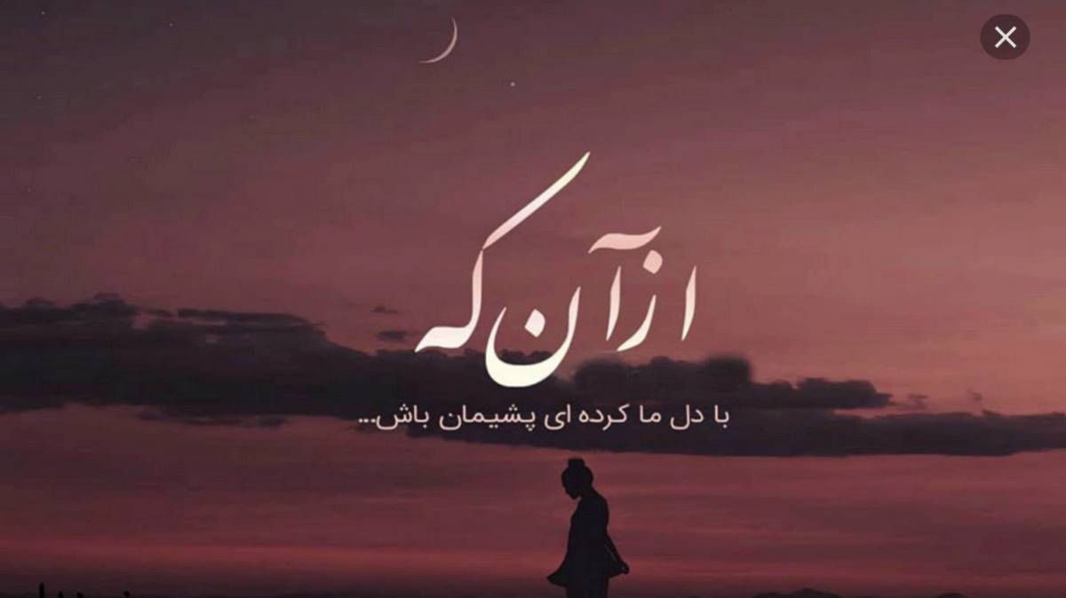 غم فاصله کشت هایده هوش مصنوعی